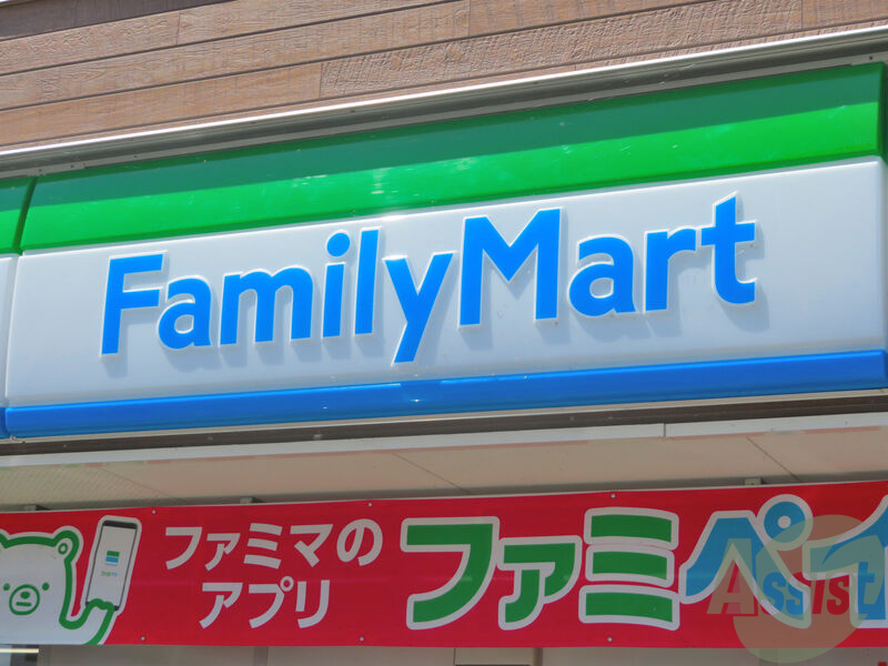 コンビニ　ファミリーマート多賀城育英高校前店（コンビニ）まで712m