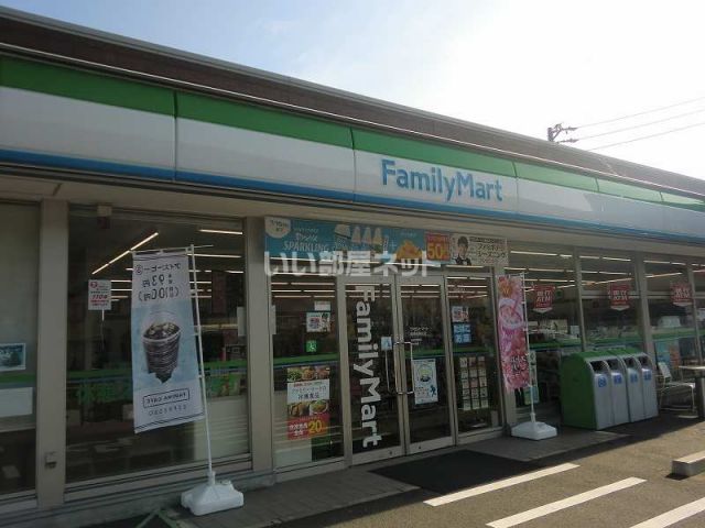 コンビニ　ファミリーマート関東福野町店（コンビニ）まで745m