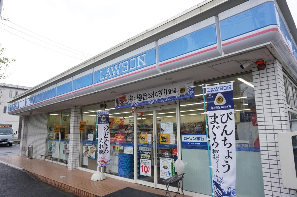 コンビニ　ローソン 新松戸店（コンビニ）まで200m