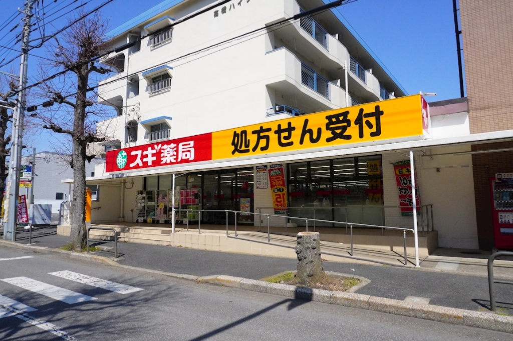 ドラックストア　スギ薬局 新松戸南店（ドラッグストア）まで427m