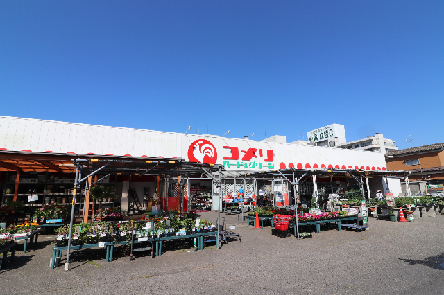 ホームセンター　コメリハード＆グリーン小針店（ホームセンター）まで1851m