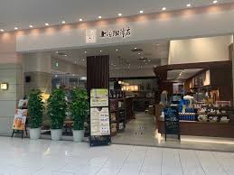 飲食店　上島珈琲店 アリオ北砂店（飲食店）まで1176m