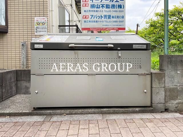 その他共有部分