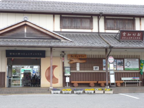 その他　愛知川駅（その他）まで1643m