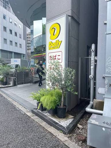 コンビニ　デイリーヤマザキ渋谷区神南店（コンビニ）まで180m