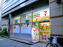 コンビニ　セブンイレブン 西麻布3丁目六本木通り店（コンビニ）まで452m