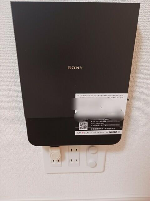 その他設備　?