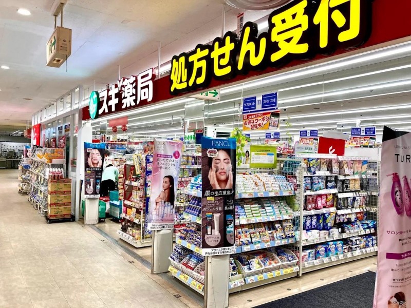 ドラックストア　スギ薬局 北野田店（ドラッグストア）まで229m