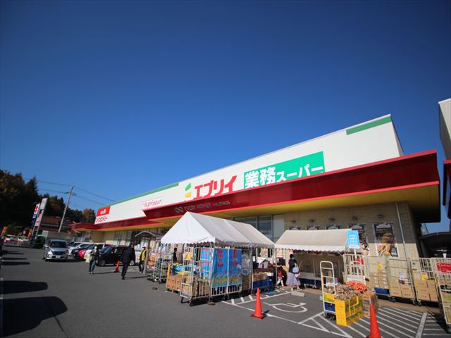 スーパー　業務スーパーエブリイ西条御薗宇店（スーパー）まで3881m