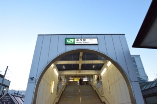 その他　牛久駅（その他）まで700m