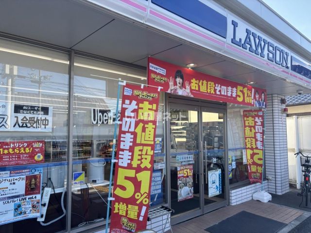 コンビニ　ローソン 東加古川平岡町店（コンビニ）まで477m