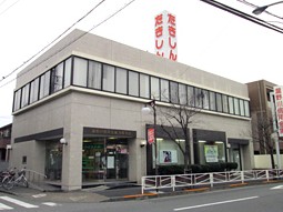 その他　瀧野川信用金庫　浮間支店（その他）まで458m