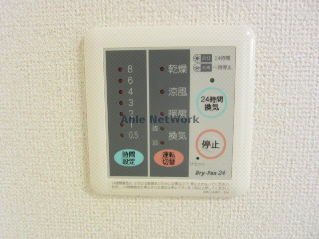 その他設備　イメージ図
