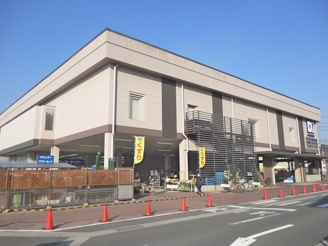 ホームセンター　ケーヨーデイツー 嵯峨店（ホームセンター）まで596m