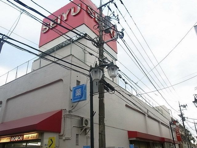 スーパー　西友（スーパー）まで110m
