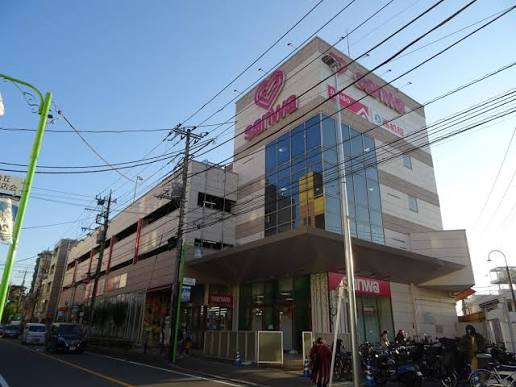 スーパー　sanwa百合ヶ丘店（スーパー）まで785m