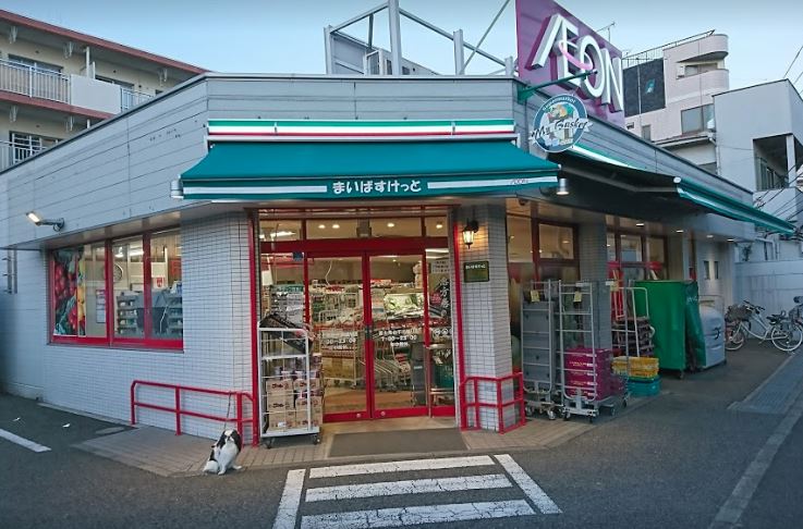 スーパー　まいばすけっと富士見台千川通り店（スーパー）まで764m