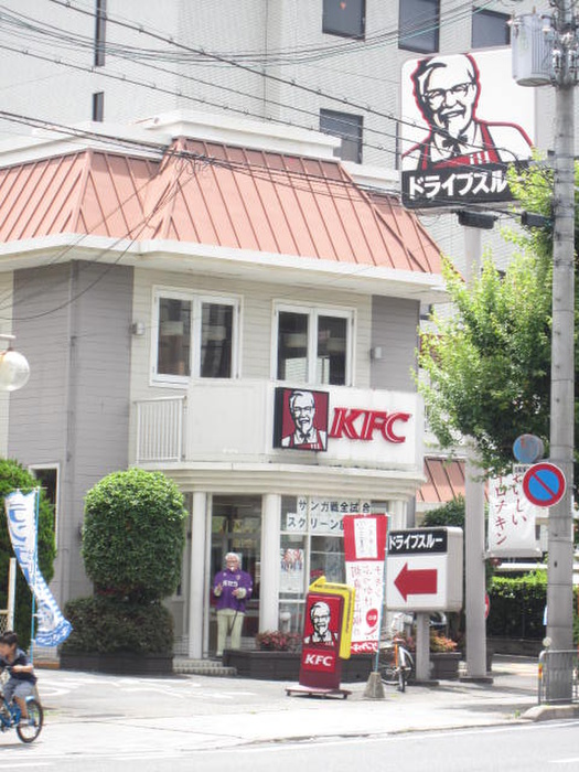 飲食店　ケンタッキー・フライド・チキン（飲食店）まで568m