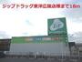 ドラックストア　ジップドラッグ東洋広陵店様（ドラッグストア）まで18m