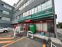 スーパー　まいばすけっと二十四軒3条4丁目店（スーパー）まで390m