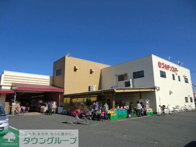 スーパー　ゴールデンストアー（スーパー）まで770m