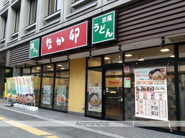その他　なか卯 仙台青葉通一番町店（その他）まで1353m