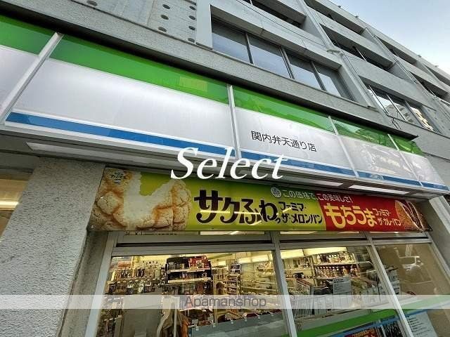 コンビニ　ファミリーマート（コンビニ）まで95m