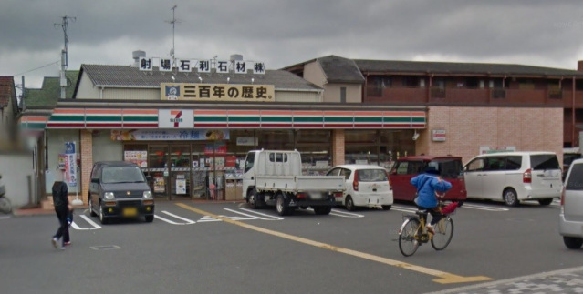 コンビニ　セブンイレブン茨木新和町店（コンビニ）まで190m