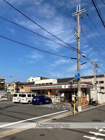 コンビニ　セブンイレブン（コンビニ）まで284m