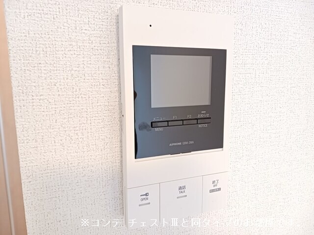 セキュリティ　同タイプ