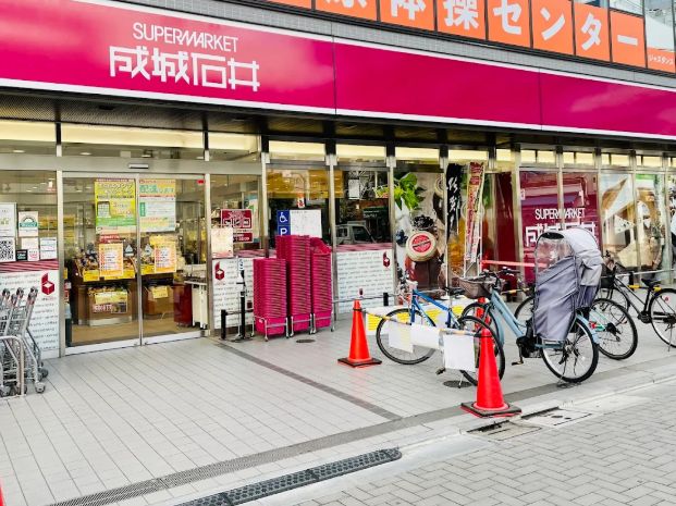 スーパー　成城石井千歳烏山店（スーパー）まで283m