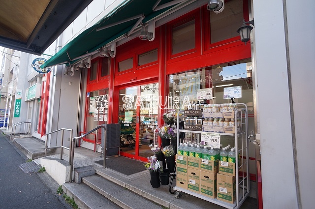 スーパー　まいばすけっと藤棚店（スーパー）まで551m
