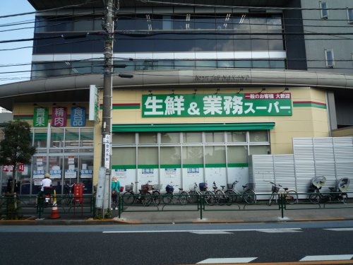 スーパー　業務スーパー 東中野店（スーパー）まで523m