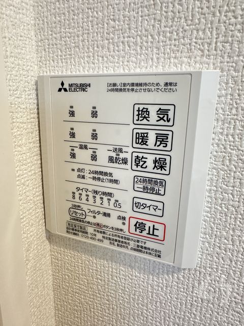 その他設備　同仕様