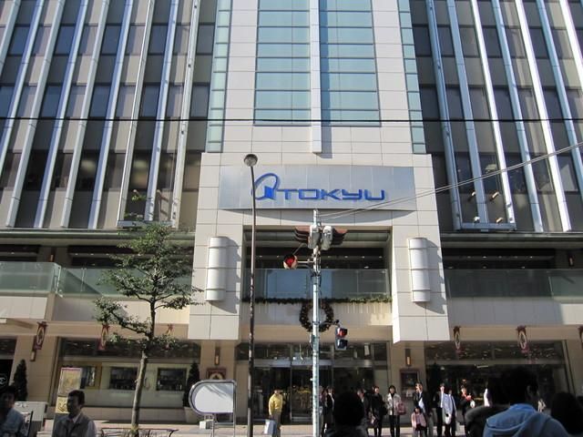 ショッピングセンター　東急百貨店（ショッピングセンター）まで700m
