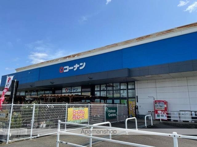 その他　ホームセンターコーナン新小牧パワーズ店（その他）まで1043m