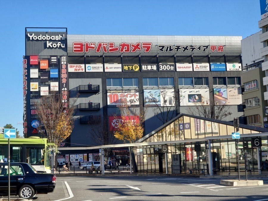 ホームセンター　ヨドバシカメラ  マルチメディア甲府（ホームセンター）まで725m