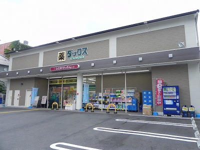 ドラックストア　ダックス浄土寺店（ドラッグストア）まで200m