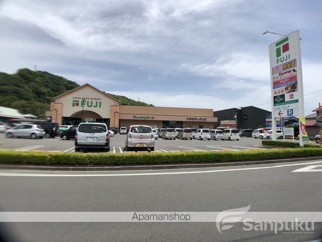 スーパー　フジ　北斎院店（スーパー）まで305m