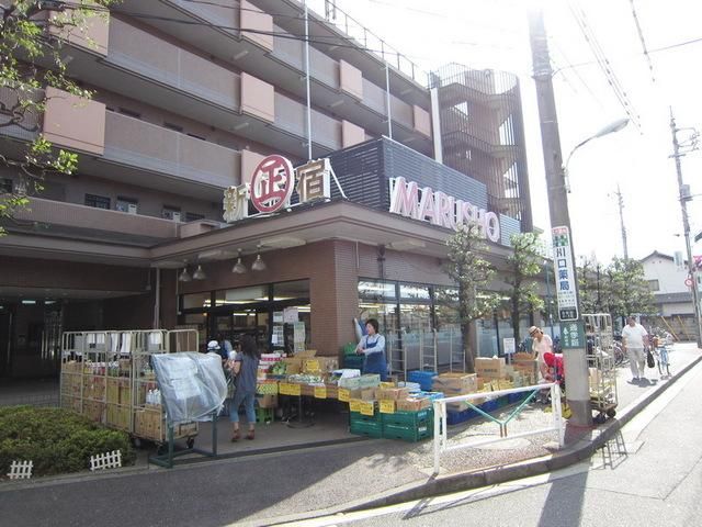 スーパー　スーパー丸正（スーパー）まで1040m