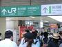 その他　町田駅(JR 横浜線)（その他）まで720m