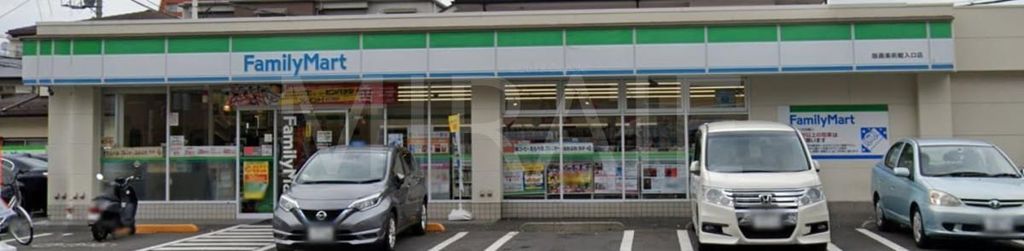 コンビニ　ファミリーマート版画美術館入口店（コンビニ）まで240m