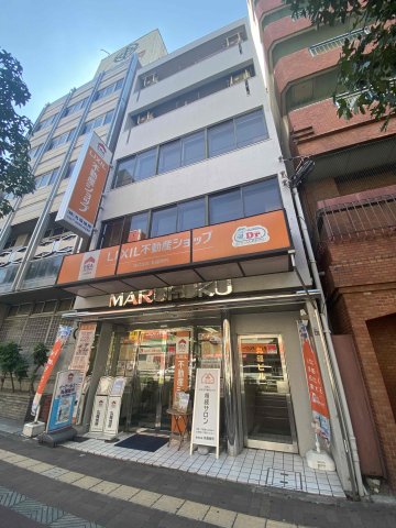 丸福ビル