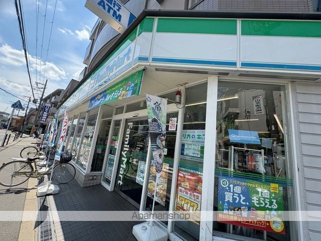 コンビニ　ファミリーマート（コンビニ）まで535m