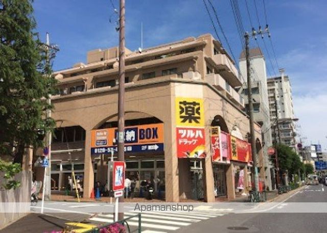 ドラックストア　ツルハドラッグ柿の木坂店（ドラッグストア）まで316m