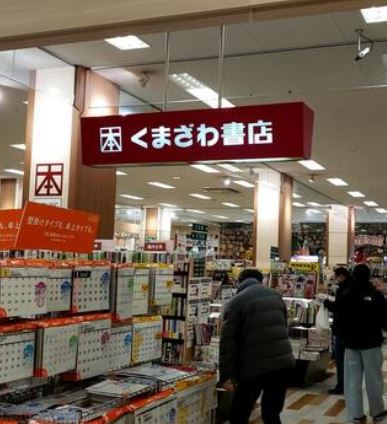 その他　くまざわ書店イトーヨーカドー大森店（その他）まで286m