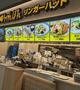飲食店　リンガーハット（飲食店）まで234m