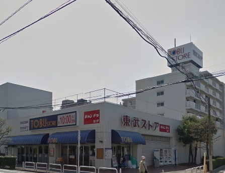 スーパー　東武ストア　小豆沢店（スーパー）まで420m
