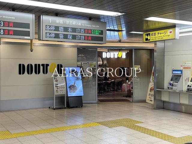 飲食店　ドトールコーヒーショップ 都営馬喰横山店（飲食店）まで338m