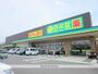 ドラックストア　杏林堂ドラッグストア和合店（ドラッグストア）まで5835m